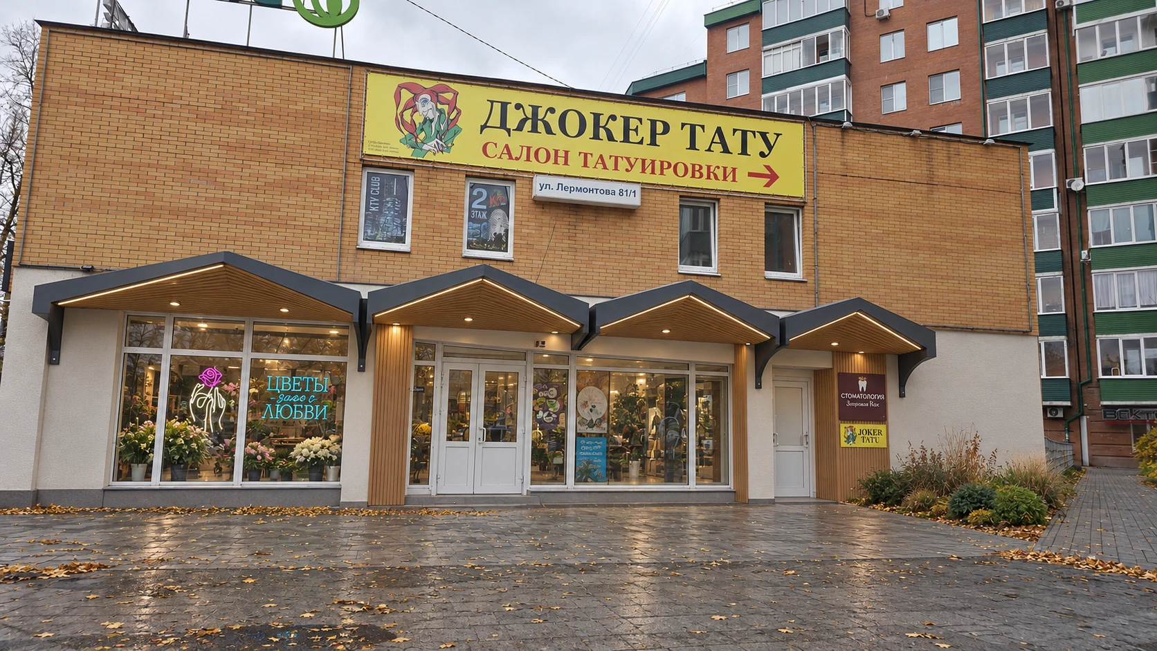 Коммерческий фасад с тремя современными навесами и аккуратным мощением — AI-концепция Landsy