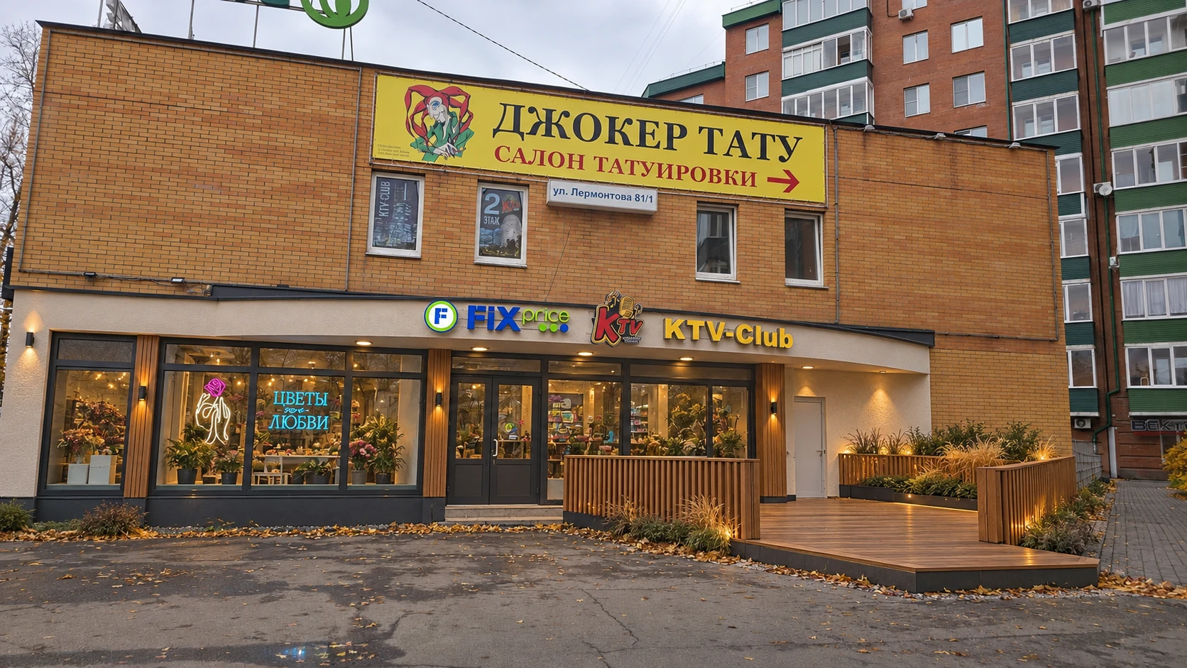 Коммерческий фасад с компактной деревянной зоной отдыха и благоустройством входа — AI-концепция Landsy